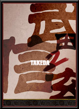 Takeda 2 box