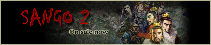 Sango 2 (English version) on sale now