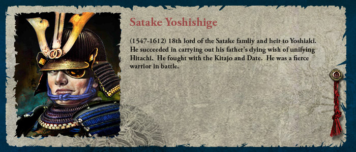 (1547-1612) 18th lord of the Satake famliy and heir to Yoshiaki.  He succeeded in carrying out his father's dying wish of unifying Hitachi.  He fought with the Kitajo and Date.  He was a fierce warrior in battle.